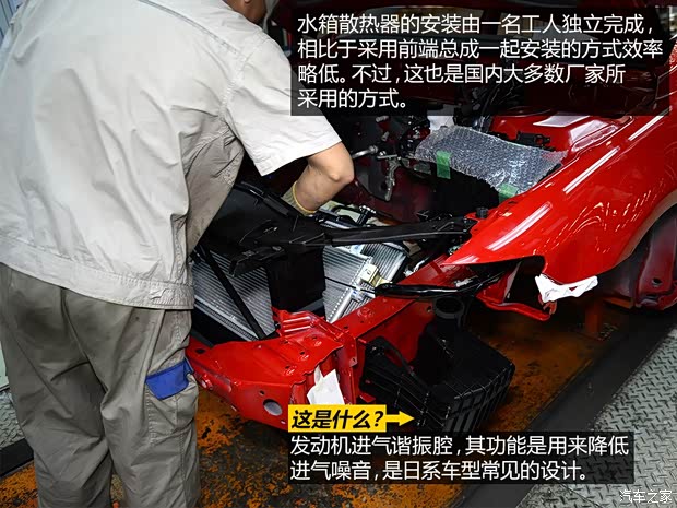 一汽马自达 马自达6 ATENZA阿特兹 2014款 2.5L 蓝天尊崇版