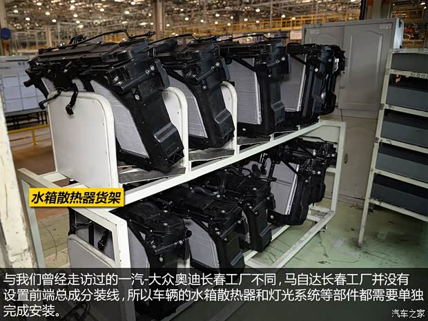 一汽马自达 马自达6 ATENZA阿特兹 2014款 2.5L 蓝天尊崇版