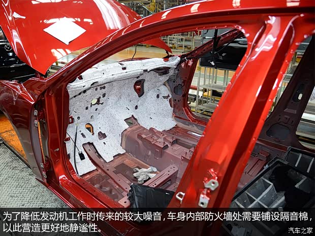 一汽马自达 马自达6 ATENZA阿特兹 2014款 2.5L 蓝天尊崇版