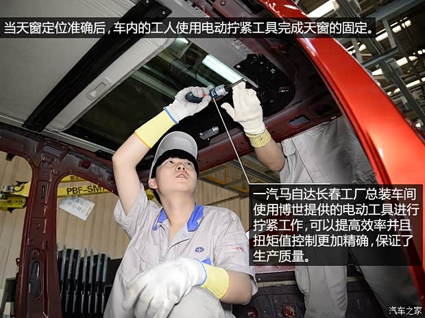 一汽马自达 马自达6 ATENZA阿特兹 2014款 2.5L 蓝天尊崇版