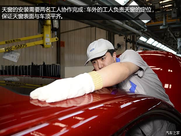 一汽马自达 马自达6 ATENZA阿特兹 2014款 2.5L 蓝天尊崇版