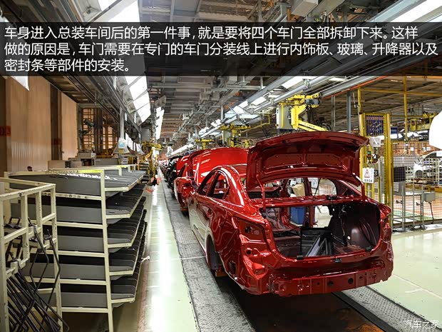 一汽马自达 马自达6 ATENZA阿特兹 2014款 2.5L 蓝天尊崇版