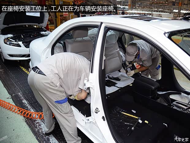 一汽马自达 马自达6 ATENZA阿特兹 2014款 2.5L 蓝天尊崇版