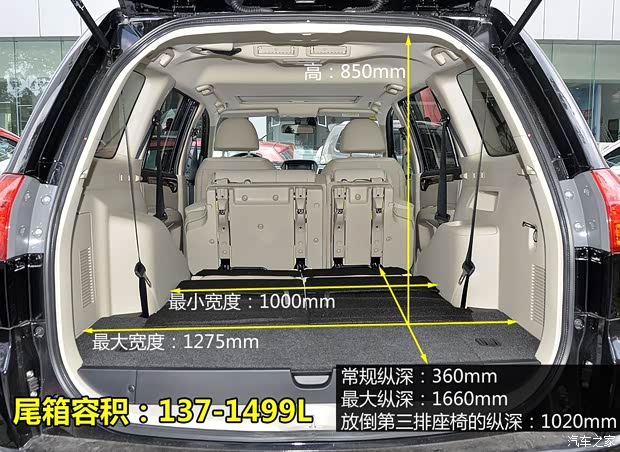 广汽三菱 帕杰罗·劲畅 2013款 3.0L 自动四驱旗舰版