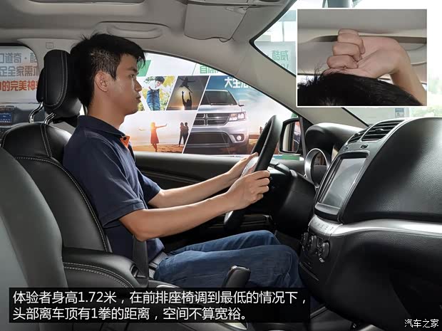 道奇(进口) 酷威 2013款 2.4L 两驱尊尚版 道奇(进口) 酷威 2013款 2.4L 两驱尊尚版