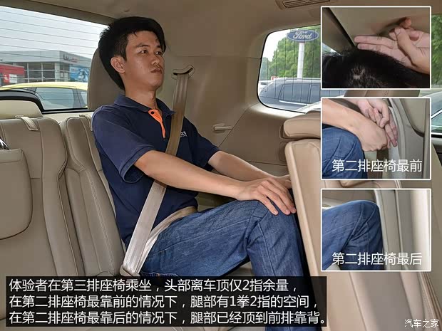 广汽丰田 汉兰达 2012款 2.7L 两驱7座豪华导航版 广汽丰田 汉兰达 2012款 2.7L 两驱7座豪华导航版