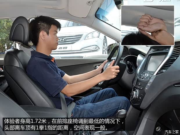 北京現(xiàn)代 全新勝達(dá) 2013款 改款 2.4L 自動(dòng)四驅(qū)尊貴型