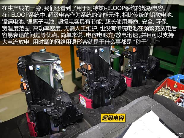 一汽马自达 马自达6 ATENZA阿特兹 2014款 2.5L 蓝天尊崇版