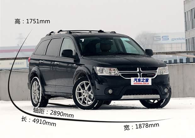道奇(进口) 酷威 2013款 3.6L 四驱旗舰版 道奇(进口) 酷威 2013款 3.6L 四驱旗舰版