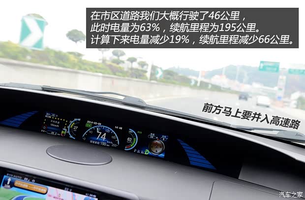 比亞迪 比亞迪e6 2012款 先行者