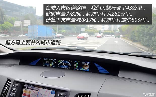 比亞迪 比亞迪e6 2012款 先行者