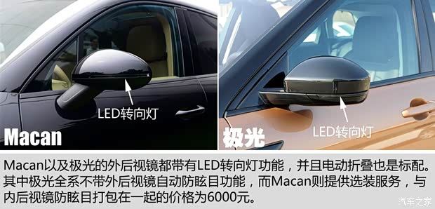 保时捷 Macan 2014款 Macan 2.0T 保时捷 Macan 2014款 Macan 2.0T