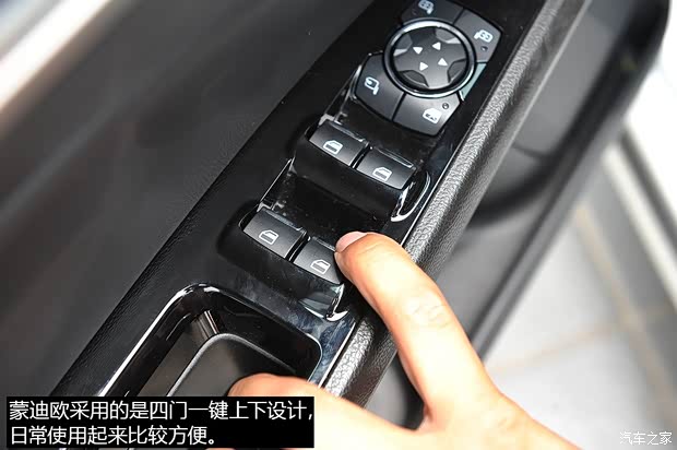 长安福特 蒙迪欧 2013款 2.0L GTDi200豪华型 长安福特 蒙迪欧 2013款 2.0L GTDi200豪华型