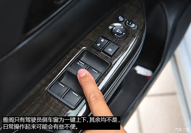 广汽本田 雅阁 2014款 2.4L EX 豪华版 广汽本田 雅阁 2014款 2.4L EX 豪华版