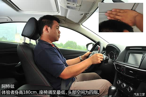 一汽马自达 马自达6 ATENZA阿特兹 2014款 2.5L 蓝天至尊版 一汽马自达 马自达6 ATENZA阿特兹 2014款 2.5L 蓝天至尊版