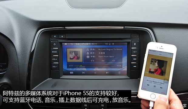 一汽马自达 马自达6 ATENZA阿特兹 2014款 2.5L 蓝天至尊版 一汽马自达 马自达6 ATENZA阿特兹 2014款 2.5L 蓝天至尊版