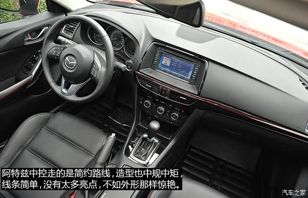 一汽马自达 马自达6 ATENZA阿特兹 2014款 2.5L 蓝天至尊版 一汽马自达 马自达6 ATENZA阿特兹 2014款 2.5L 蓝天至尊版