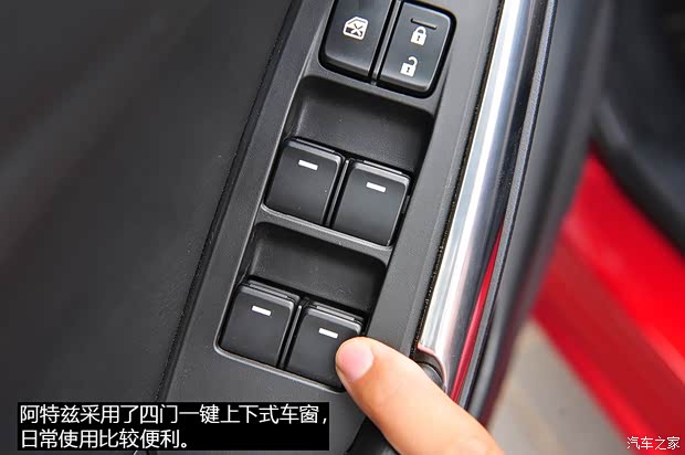 一汽马自达 马自达6 ATENZA阿特兹 2014款 2.5L 蓝天至尊版 一汽马自达 马自达6 ATENZA阿特兹 2014款 2.5L 蓝天至尊版