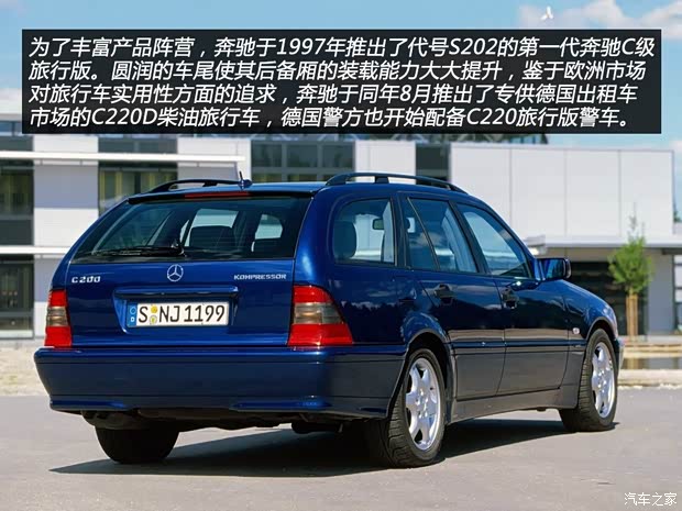 奔驰(进口) 奔驰C级(进口) 以往经典版 奔驰(进口) 奔驰C级(进口) 以往经典版