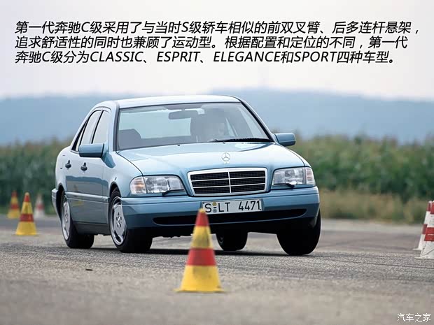 奔驰(进口) 奔驰C级(进口) 以往经典版 奔驰(进口) 奔驰C级(进口) 以往经典版