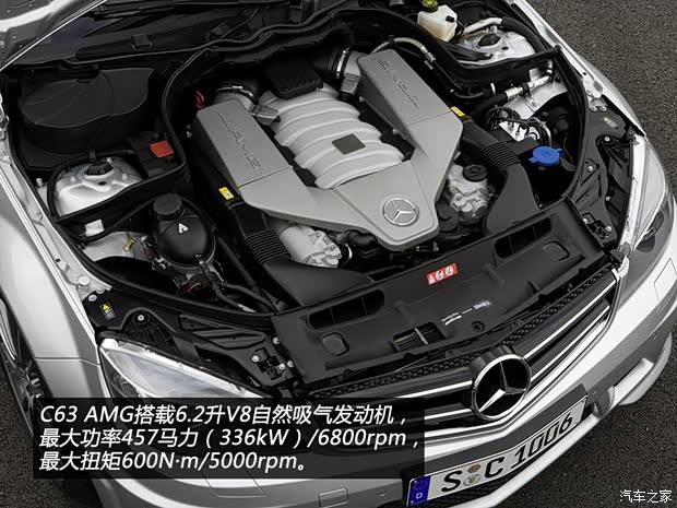 奔驰AMG 奔驰C级AMG 2009款 C63 AMG 动感型