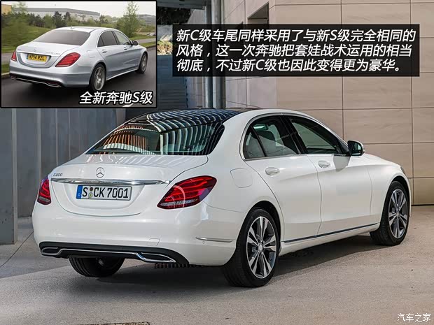 奔驰(进口) 奔驰C级(进口) 2014款 C250 奔驰(进口) 奔驰C级(进口) 2014款 C250