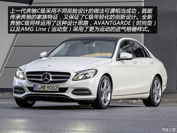 奔驰(进口) 奔驰C级(进口) 2014款 C250 奔驰(进口) 奔驰C级(进口) 2014款 C250