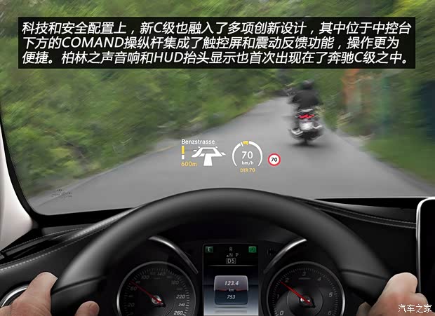 奔驰(进口) 奔驰C级(进口) 2014款 C250 奔驰(进口) 奔驰C级(进口) 2014款 C250