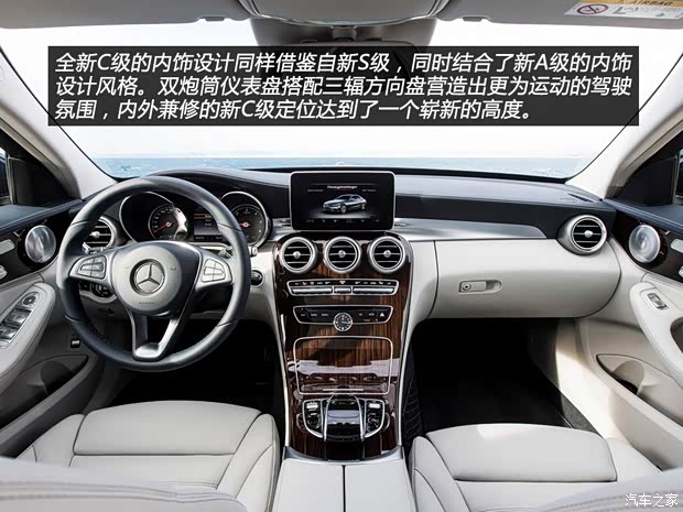 奔驰(进口) 奔驰C级(进口) 2014款 C250 奔驰(进口) 奔驰C级(进口) 2014款 C250