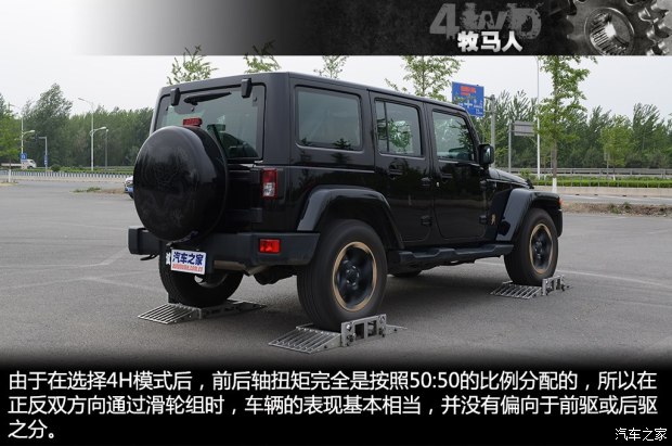 Jeep 牧马人 2014款 3.6L 龙腾典藏版