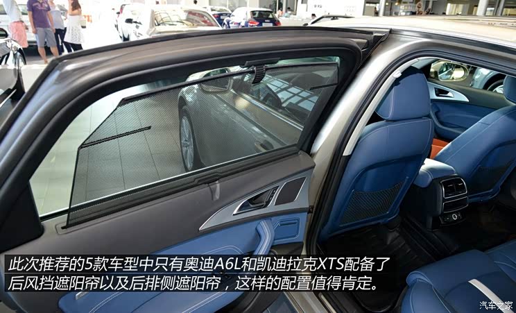 一汽-大众奥迪 奥迪A6L 2014款 TFSI 标准型
