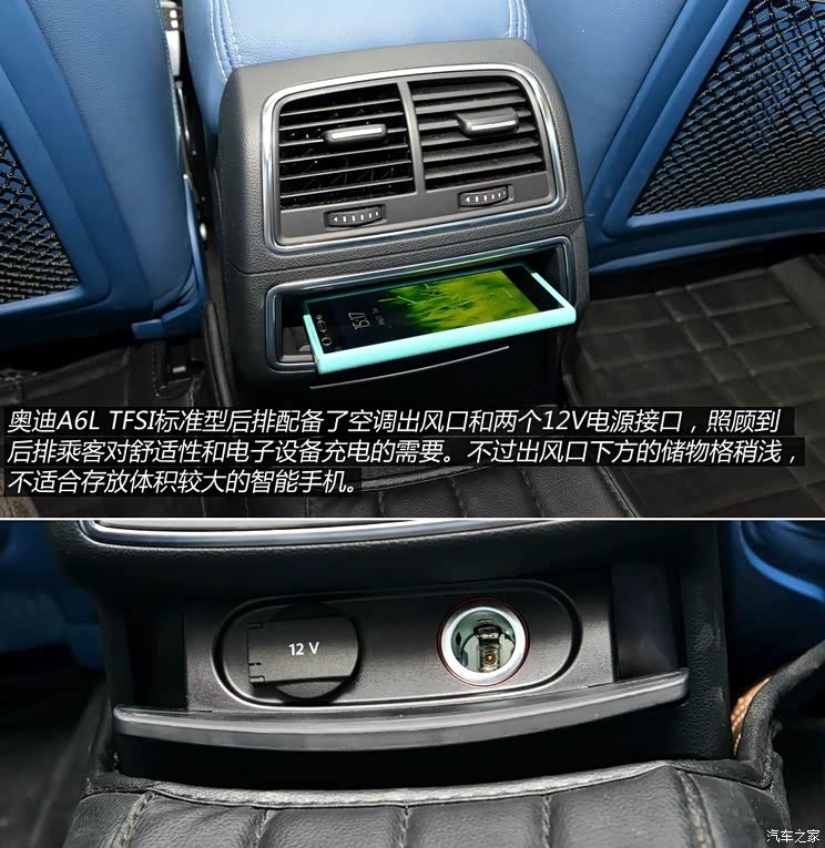 一汽-大众奥迪 奥迪A6L 2014款 TFSI 标准型