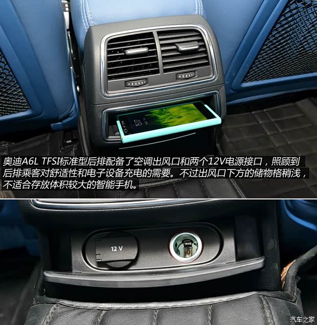 一汽-大众奥迪 奥迪A6L 2014款 TFSI 标准型 一汽-大众奥迪 奥迪A6L 2014款 TFSI 标准型