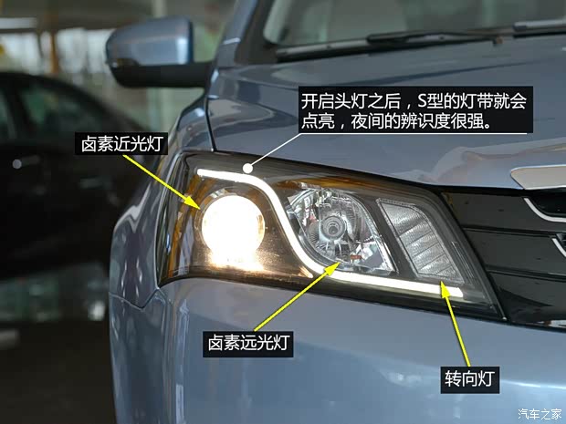 吉利汽車 帝豪 2014款 三廂 1.3T CVT尊貴型