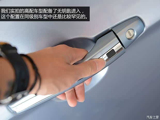 吉利汽車 帝豪 2014款 三廂 1.3T CVT尊貴型