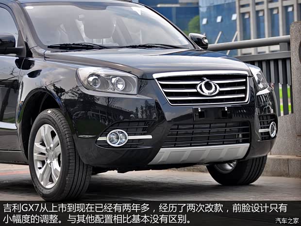 吉利汽車(chē) 吉利GX7 2014款 1.8L 手動(dòng)超值版