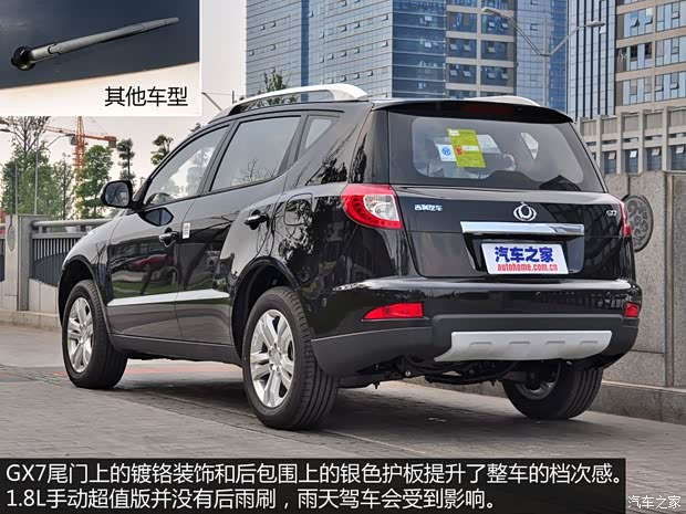 吉利汽車(chē) 吉利GX7 2014款 1.8L 手動(dòng)超值版