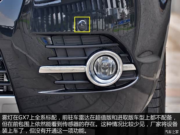 吉利汽車(chē) 吉利GX7 2014款 1.8L 手動(dòng)超值版