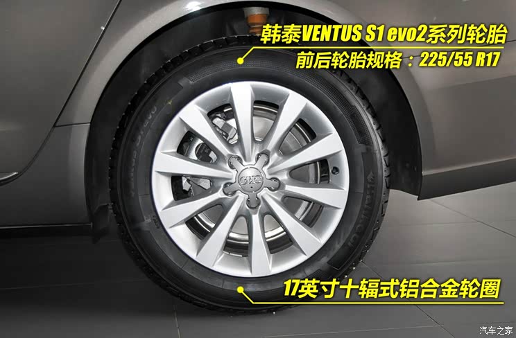 一汽-大众奥迪 奥迪A6L 2014款 TFSI 标准型