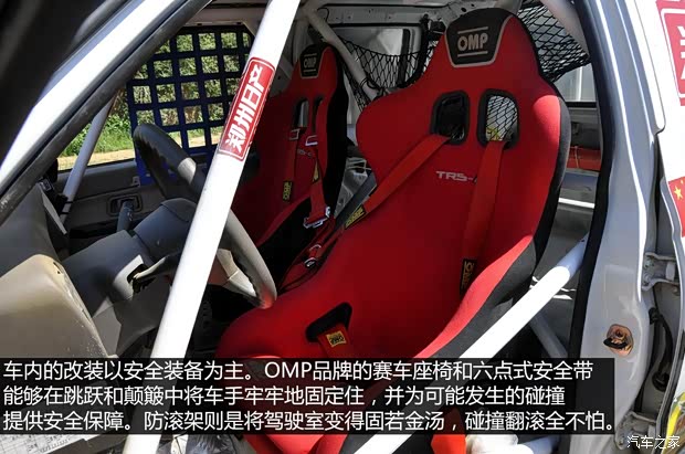 郑州日产 锐骐皮卡 2013款 3.0T柴油四驱标准型ZD30D13-4N2