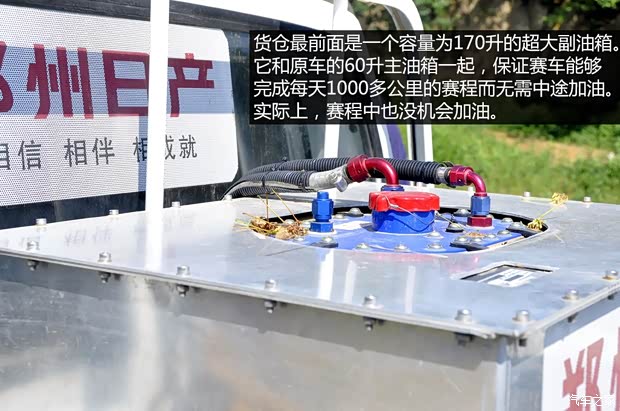 鄭州日產(chǎn) 銳騏皮卡 2013款 3.0T柴油四驅(qū)標(biāo)準(zhǔn)型ZD30D13-4N2