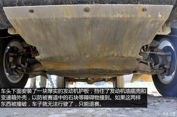 鄭州日產(chǎn) 銳騏皮卡 2013款 3.0T柴油四驅(qū)標(biāo)準(zhǔn)型ZD30D13-4N2