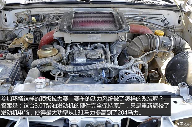 鄭州日產(chǎn) 銳騏皮卡 2013款 3.0T柴油四驅(qū)標(biāo)準(zhǔn)型ZD30D13-4N2