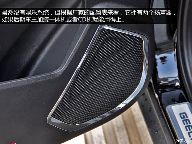 吉利汽车 吉利GX7 2014款 1.8L 手动超值版 吉利汽车 吉利GX7 2014款 1.8L 手动超值版