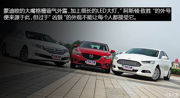 長(zhǎng)安福特 蒙迪歐 2013款 2.0L GTDi200豪華型