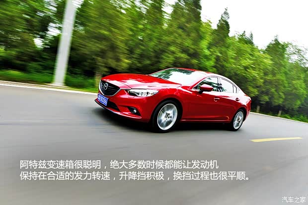 一汽马自达 马自达6 ATENZA阿特兹 2014款 2.5L 蓝天至尊版 一汽马自达 马自达6 ATENZA阿特兹 2014款 2.5L 蓝天至尊版