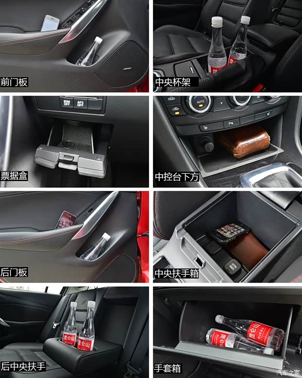 一汽马自达 马自达6 ATENZA阿特兹 2014款 2.5L 蓝天至尊版 一汽马自达 马自达6 ATENZA阿特兹 2014款 2.5L 蓝天至尊版