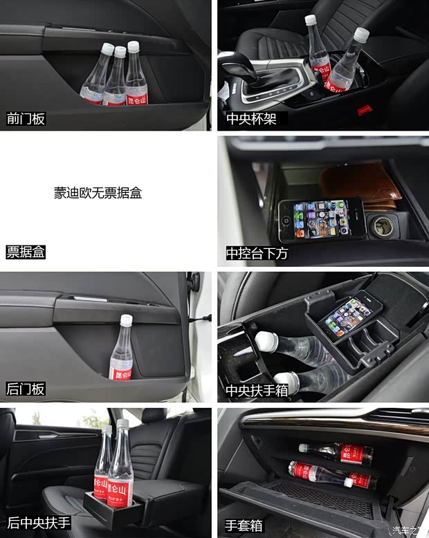 长安福特 蒙迪欧 2013款 2.0L GTDi200豪华型 长安福特 蒙迪欧 2013款 2.0L GTDi200豪华型