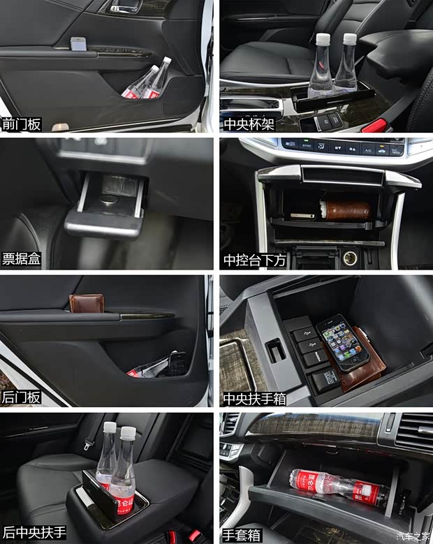 广汽本田 雅阁 2014款 2.4L EX 豪华版 广汽本田 雅阁 2014款 2.4L EX 豪华版