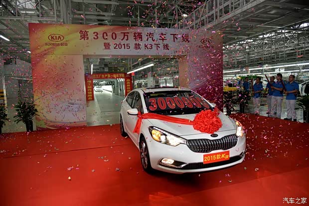 東風(fēng)悅達(dá)起亞 起亞K3 2015款 1.6L 手動(dòng)GLS